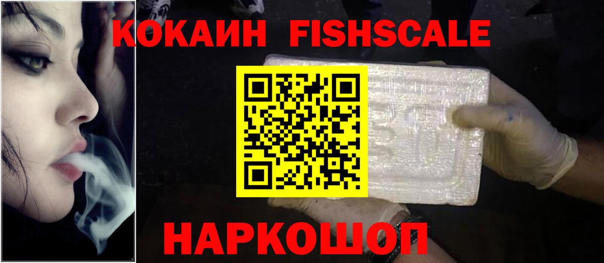 Воронеж  Вход с VPN  Меф МЯУ МЯУ кристаллы  Альфа ПВП СК   Канабис  ГАШ  КОКАИН 
