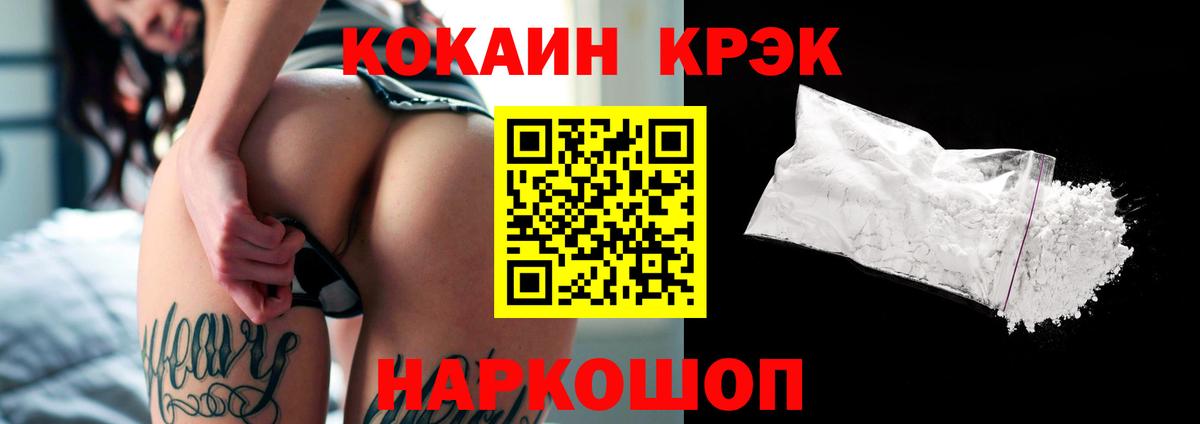 МЕТАМФЕТАМИН Воронеж