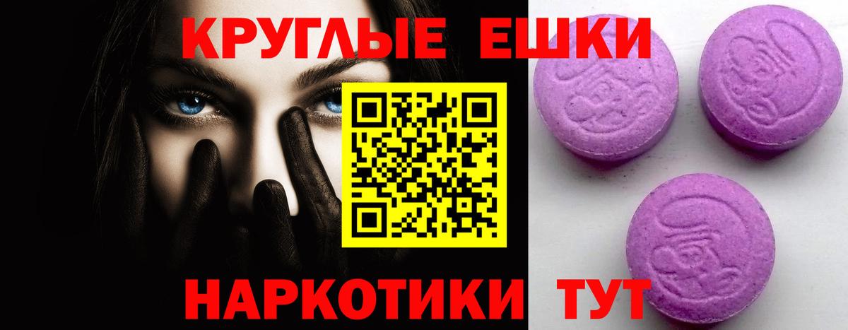 Воронеж  Ecstasy Cube  ЭКСТАЗИ  Вход с VPN  где купить   Ecstasy 300 mg 