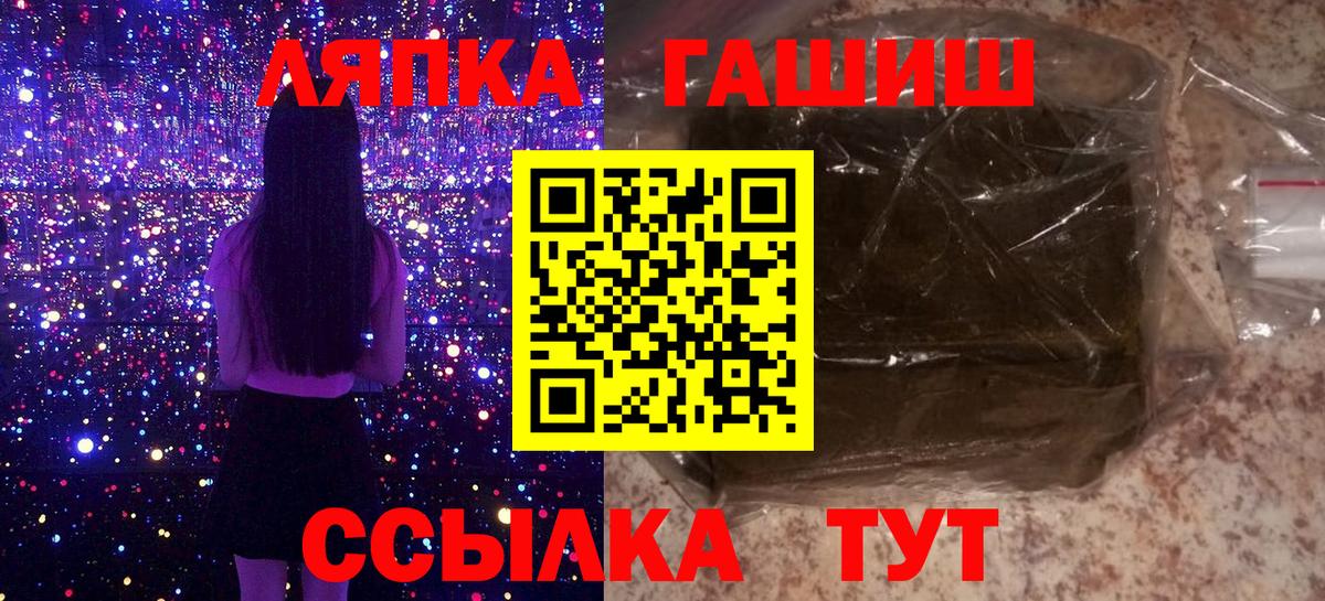ГАШ Изолятор Воронеж