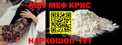 ALPHA PVP Кумертау