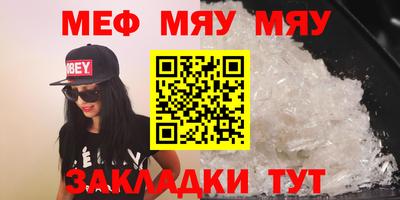 ALPHA PVP Кумертау