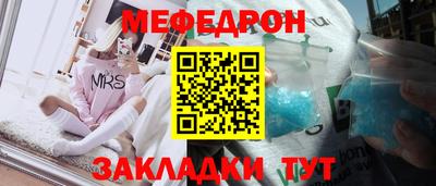 мяу мяу мука Кулебаки