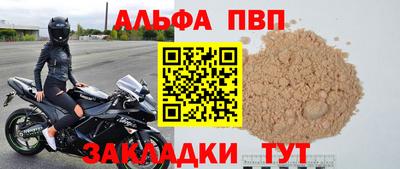 мяу мяу мука Кулебаки