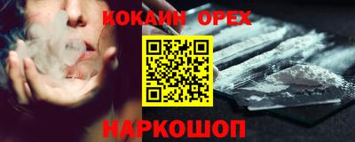 мяу мяу мука Кулебаки