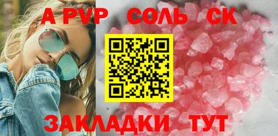 винт Кунгур