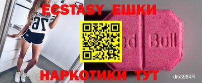 винт Кунгур
