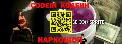 винт Кунгур