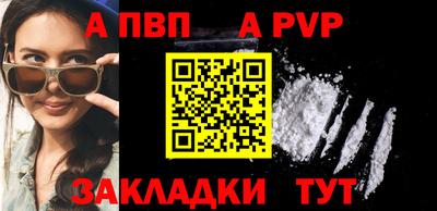 винт Кунгур