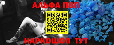 винт Кунгур