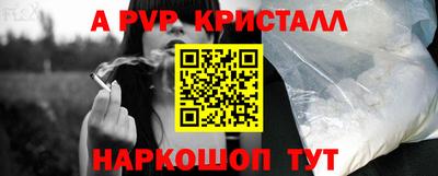 винт Кунгур