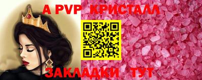 ALPHA PVP Кумертау