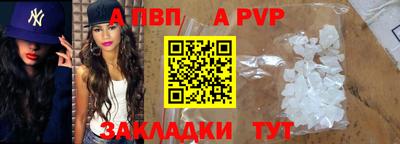 винт Кунгур