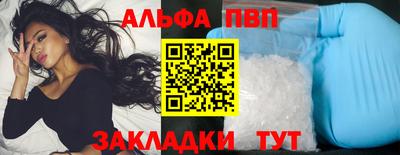 винт Кунгур