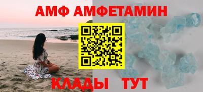 ALPHA PVP Кумертау