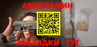 мяу мяу мука Кулебаки