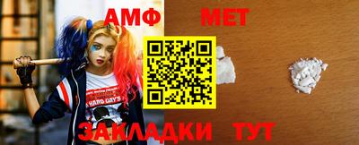 винт Кунгур