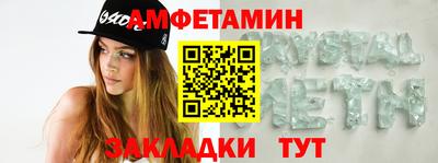винт Кунгур