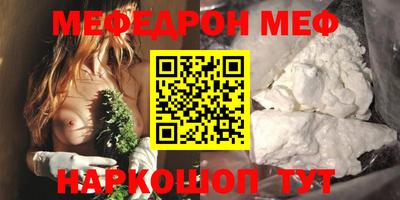 мяу мяу мука Кулебаки