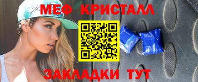 мяу мяу мука Кулебаки
