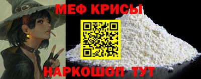 винт Кунгур