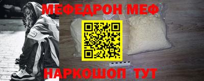 ALPHA PVP Кумертау