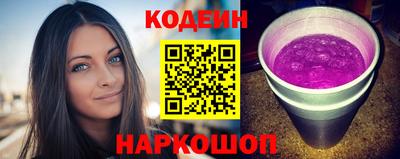 мяу мяу мука Кулебаки