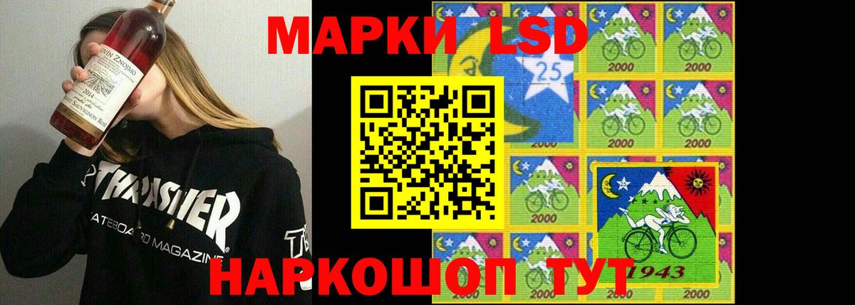 ЛСД экстази  LSD-25 экстази кислота  Воронеж  Вход с VPN  Лсд 25 экстази кислота 