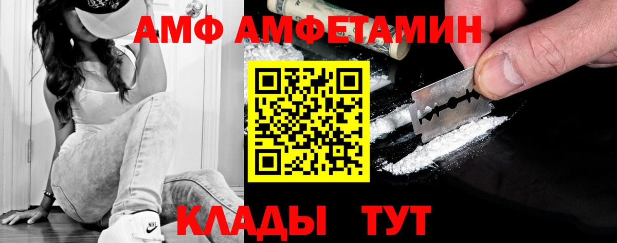 Метамфетамин Декстрометамфетамин 99.9% Воронеж