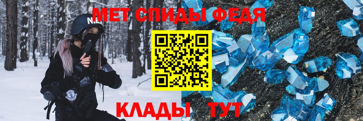 Воронеж  Первитин мет  Вход с VPN 