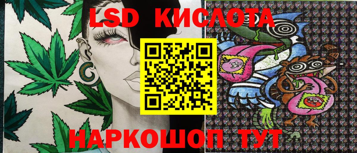 Воронеж  Наркотические марки 1500мкг  Наркотические марки 1500мкг  Вход с VPN 
