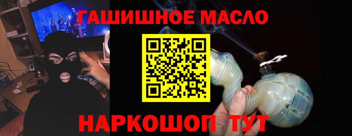 Дистиллят ТГК концентрат Воронеж