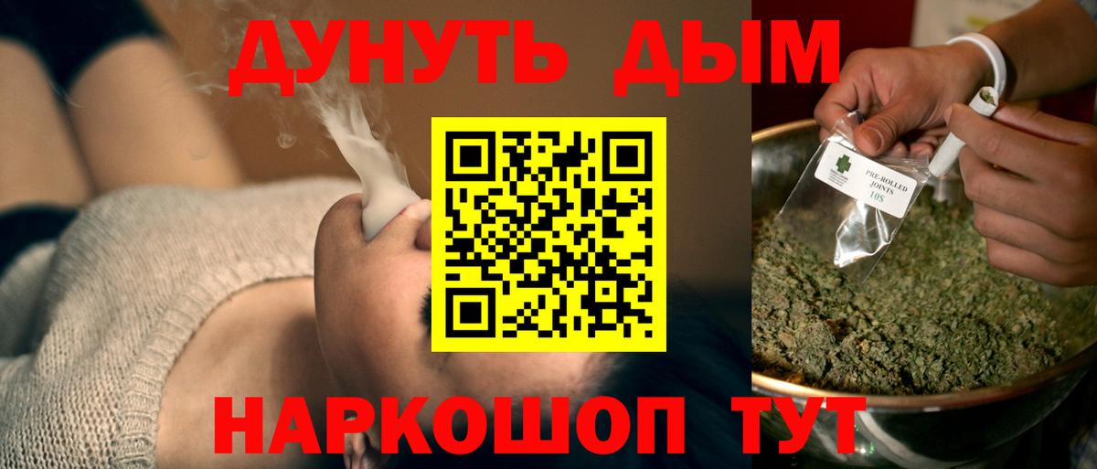 Каннабис AK-47 Воронеж